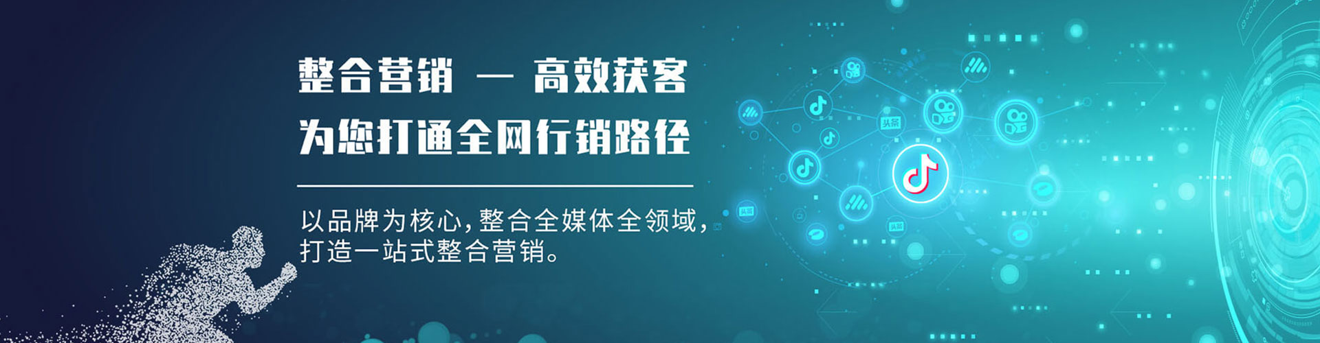 松滋竞价广告