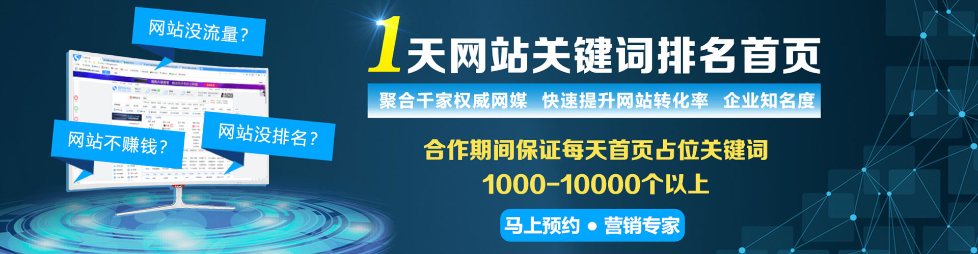 松滋sem推广