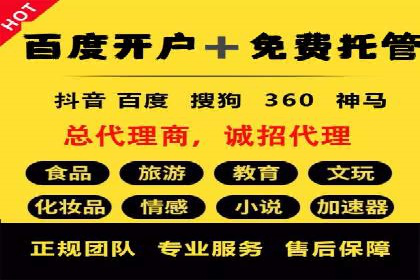 信息流内容创作指南
