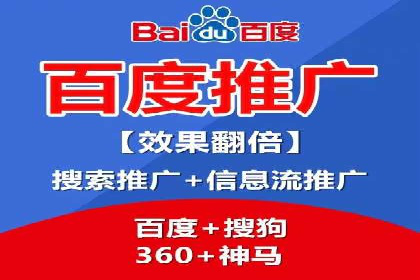 百度竞价账户托管案例集：助力企业快速提升品牌影响力