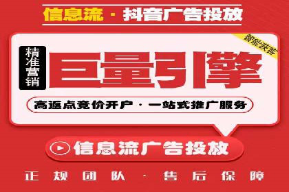 百度竞价推广公司案例：快速提升企业销售额